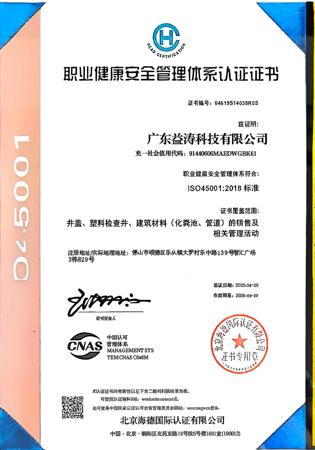 阿瓦提荣誉证书